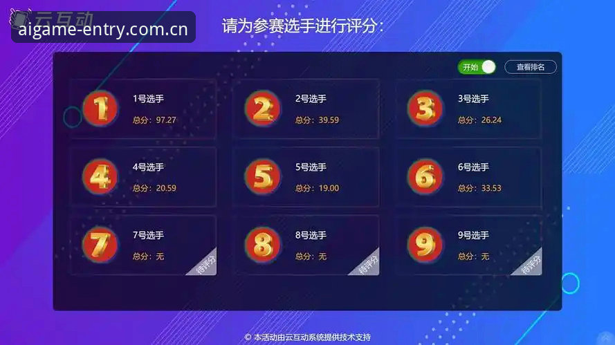 从数据卡顿到专业分析：提升赛事体验的3个关键阶段
